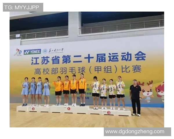 杭州西安羽毛球队赛后技术分析与战术复盘探讨